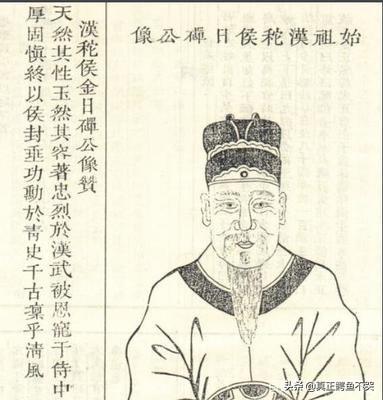 金日磾:金日磾是个胡人，凭什么得到汉武帝的宠信与重用？