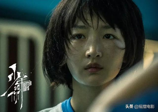 少年的你剧情详细介绍:对于《少年的你》撤档，你怎么看？