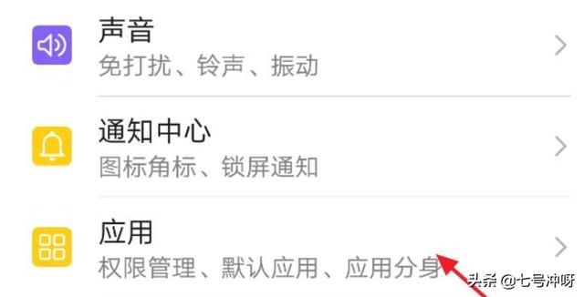 有没有人有两个<a href=https://maguai.com/personal/ target=_blank class=infotextkey>微信号</a>一个工作用一个平时<a href=https://maguai.com/list/55-0-0.html target=_blank class=infotextkey>生活</a>用
