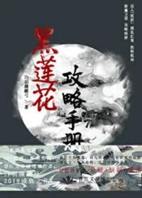 麦洛洛:有哪些书名很low，但内容和文笔让人惊艳的小说？