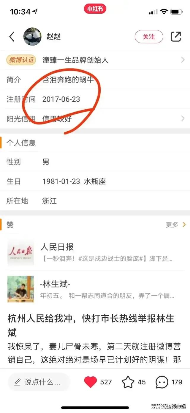 精心打造<a href=https://maguai.com/list/256-0-0.html target=_blank class=infotextkey><a href=https://maguai.com/list/256-0-0.html target=_blank class=infotextkey>朋友圈</a></a>的骗子:林生斌案有没有故意谋杀的可能？