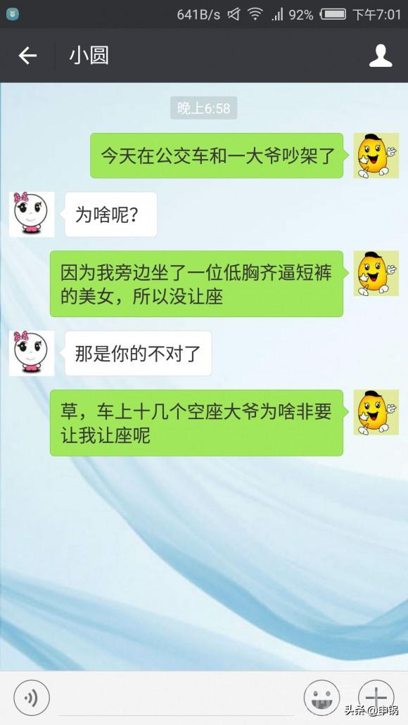 一盒腹泻月饼，知乎团灭大V，有什么让人笑得停不下来的段子