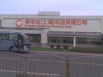上海工厂直招普工<a href=https://maguai.com/list/63-0-0.html target=_blank class=infotextkey>招聘</a>:在上海找普工的工作，一般劳动中介费是多少？