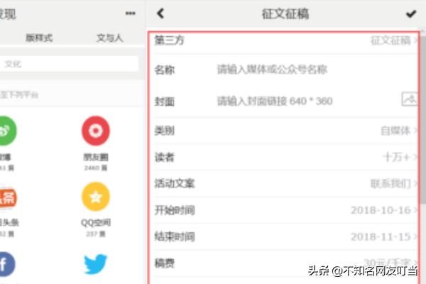 微信公众号赚钱术:现在的公众号越来越难做了，怎样才能赚到钱？