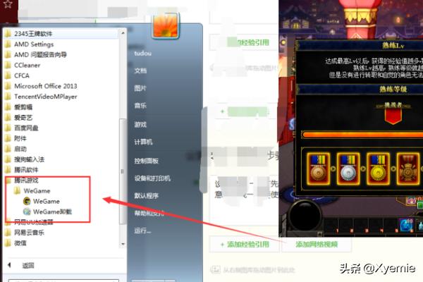 dnf级能咋召唤毒蜘蛛:dnf召唤师怎么一键召唤？