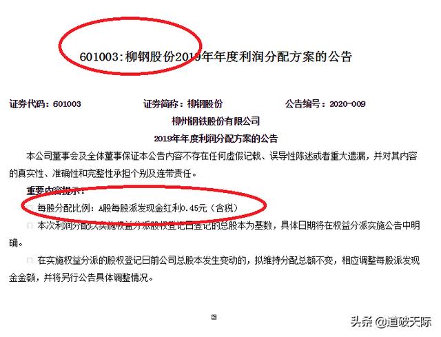 头条问答 为什么不要在股票登权日买入股票 道破天际的回答 0赞