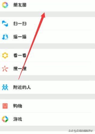 怎么改微信<a href=https://maguai.com/list/256-0-0.html target=_blank class=infotextkey><a href=https://maguai.com/list/256-0-0.html target=_blank class=infotextkey>朋友圈</a></a>地址显示在别的城市