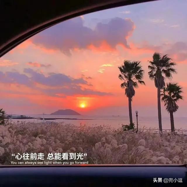 头条问答 - 男生处在人生低谷的时候,真的都没有精力给一直陪着他的女