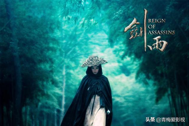 你认为《剑雨》是一部怎样的电影？好片还是烂片？