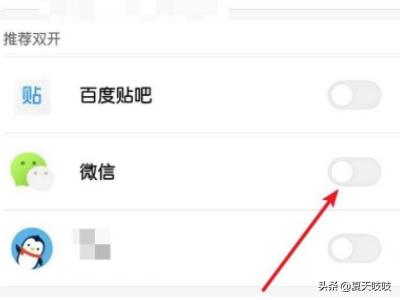 手机上怎么安装两个微信:一个手机怎么装两个微信？