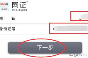 微信网:为什么手机上只有微信老是断网？(微信总是断网是什么原因)