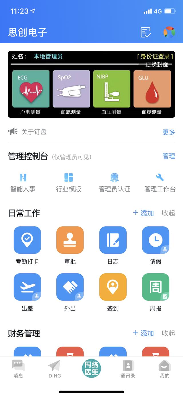 回答一个问题，有的人非要写几千个字，弯弯绕绕这样好吗
