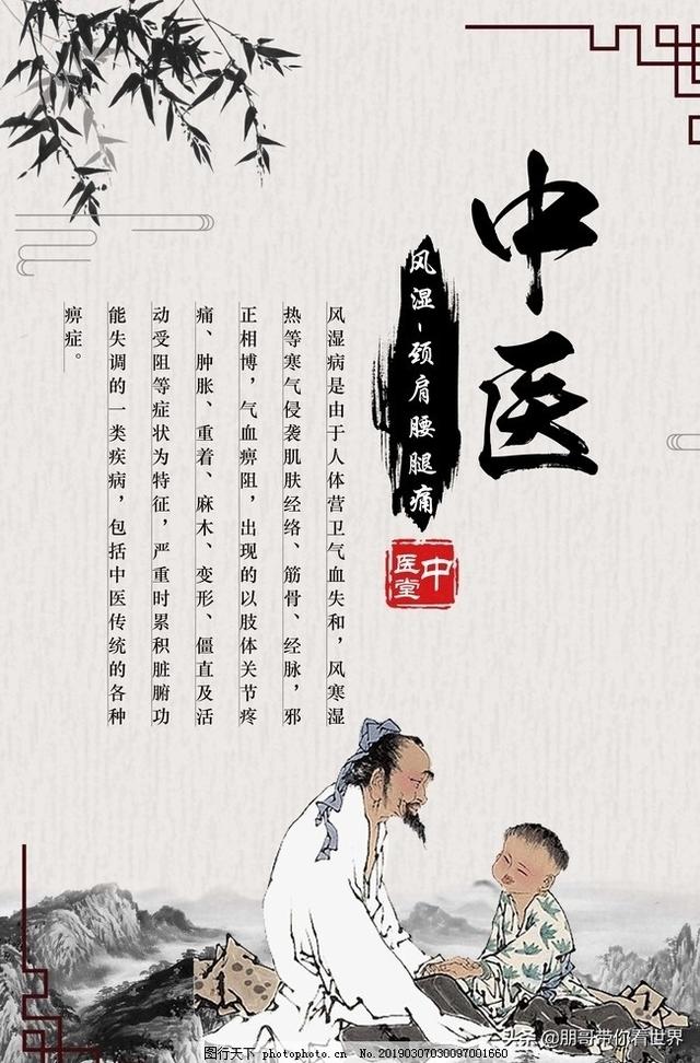 不生病的智慧:不生病的智慧3在线阅读 中医说不用知道你得了什么病反正能治好你的病，这种说法可信吗？