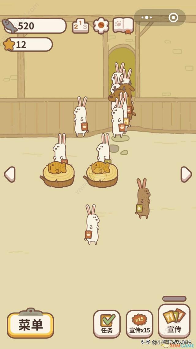 微信动物餐厅小<a href=https://maguai.com/list/48-0-0.html target=_blank class=infotextkey>游戏</a>怎么玩