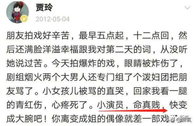 张小斐个人资料:屡次登春晚舞台，出演贾玲首部电影女一号的张小斐，有啥来头？