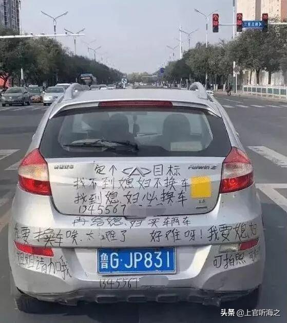 你觉得车是生活的必需品吗 车占你生活的比重大吗 上官听海的回答 头条问答