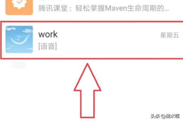爱铃声怎么设置,安卓手机如何设置个人专属铃声？