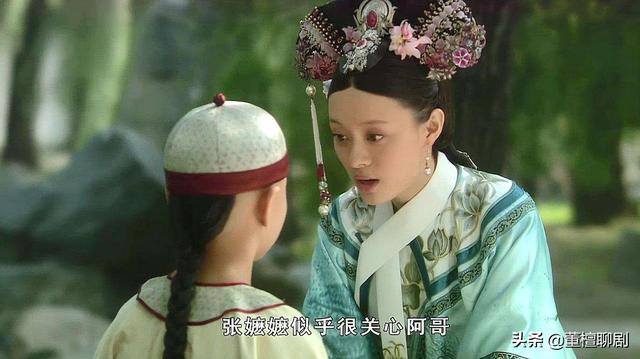 四阿哥:你如何看待《甄嬛传》少年时期的四阿哥？
