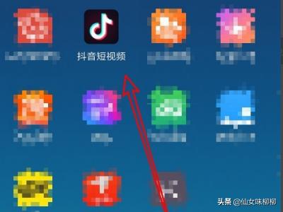 抖音怎么样邀请<a href=https://maguai.com/marketing/1996.html target=_blank class=infotextkey>微信好友</a>加入抖音群
