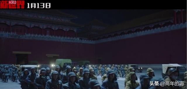 新世界评价:怎样评价《新世界》中的反骨人物铁林