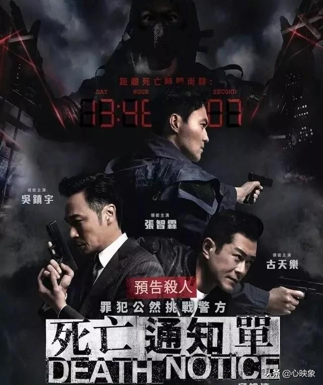 刘心悠个人资料:现在还有谁能接棒香港电影？