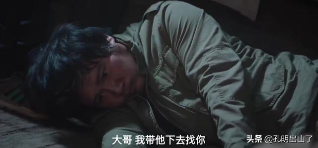 苗苗我是余欢水:《我是余欢水》算不算烂尾？
