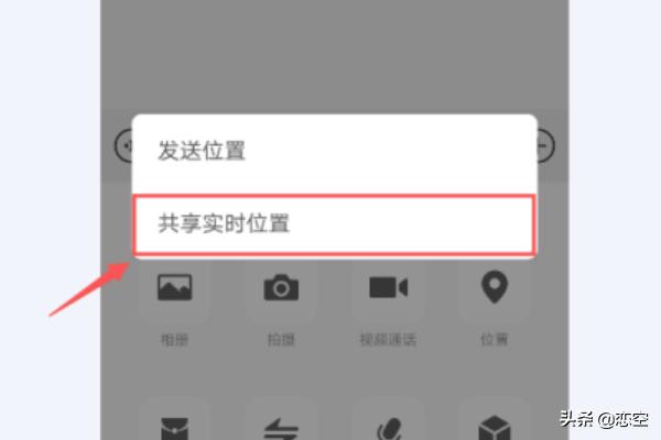 微信如何导航对方:怎么样才能知道对方的手机位置？