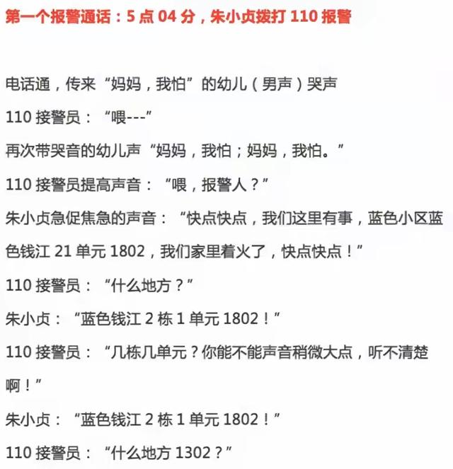 何野:莫焕晶到底带走了多少秘密？