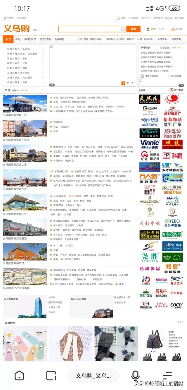 代发朋友圈:做电商，从哪里拿货源比淘宝上卖的便宜？