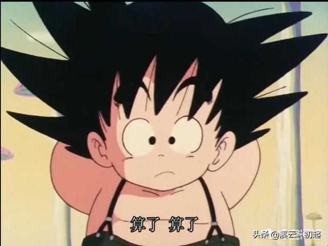 怎样文雅地说晚安？