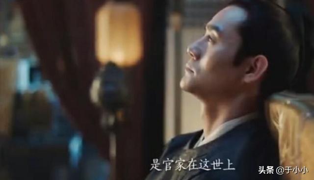 福康公主:宋仁宗最疼女儿，为什么给福康公主选了平庸的李玮当驸马？