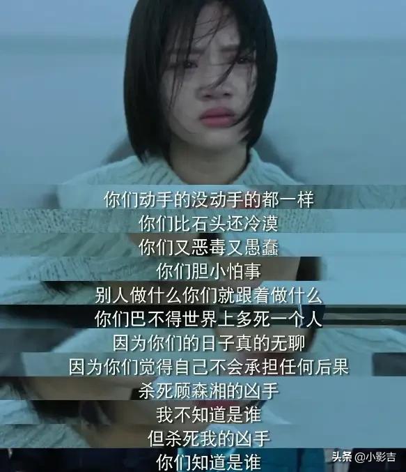 有哪些关于校园暴力的电影,哪部让你印象深刻？