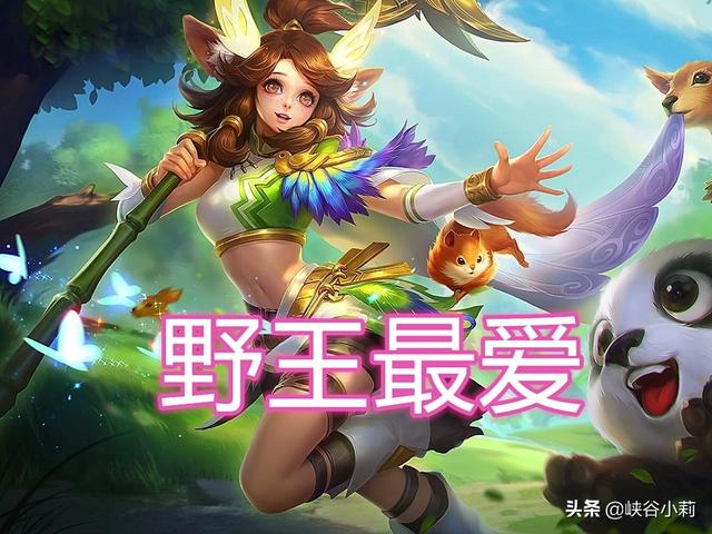 如何有瑶单排上王者50星？