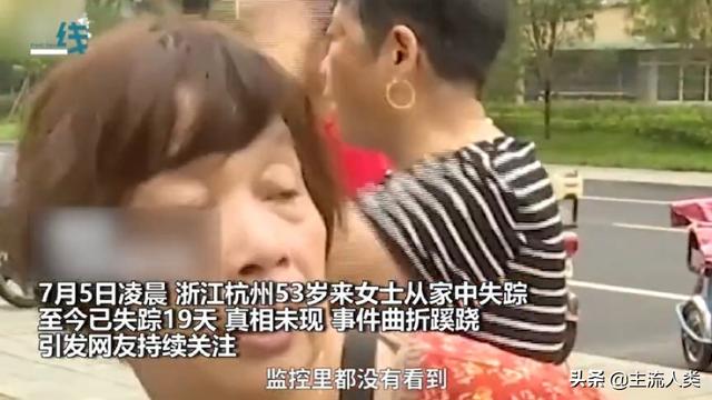 狗狗秘闻中英双语百度云:来惠利女士为什么会死得那么惨？会有什么社会影响？