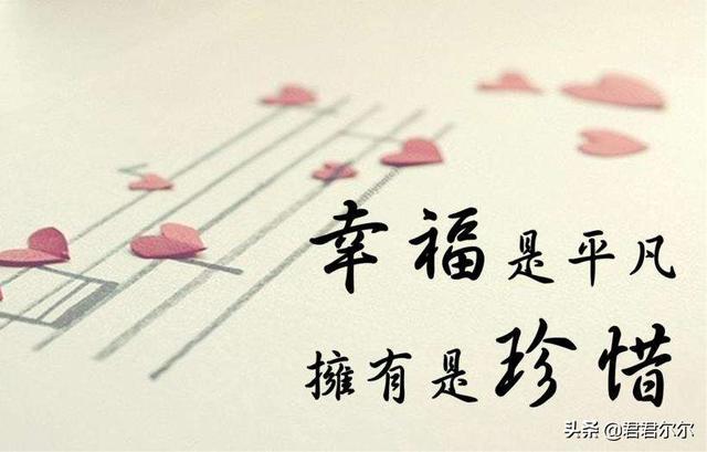 头条问答 平凡人的每一天怎样过才最有意义 43个回答