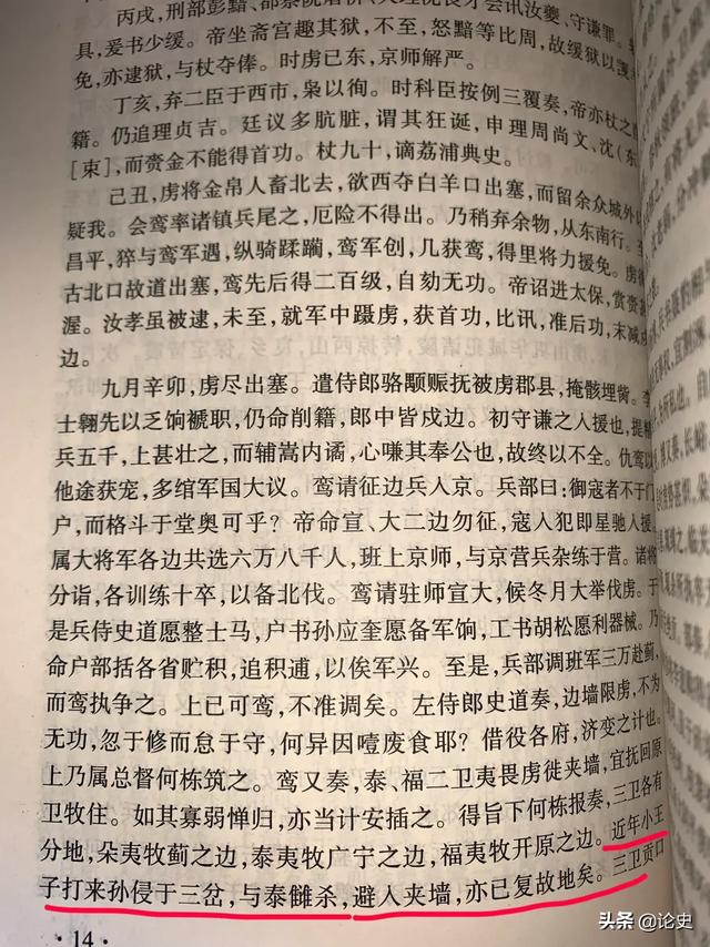 哥伦比亚盆地侏儒兔灭绝原因:虽然种族有差异，但为什么没有形成生殖隔离？