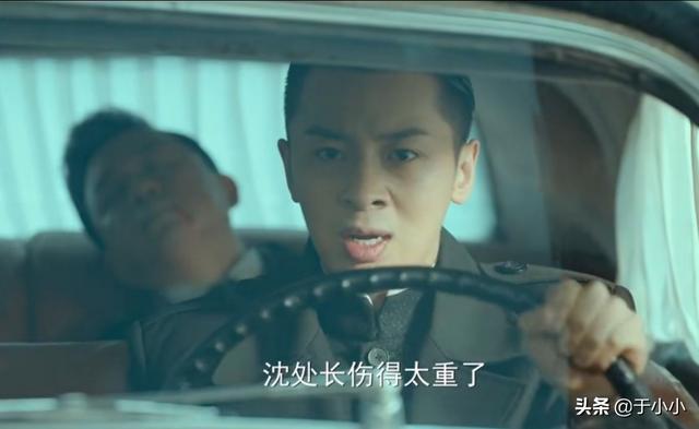 温客行真实身份:《局中人》沈林中枪启动了代号“谷雨”身份，他是共产党吗？