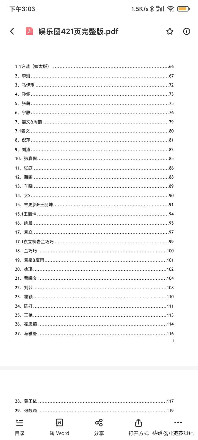 exo出道几年了,为什么exo能火这么多年？