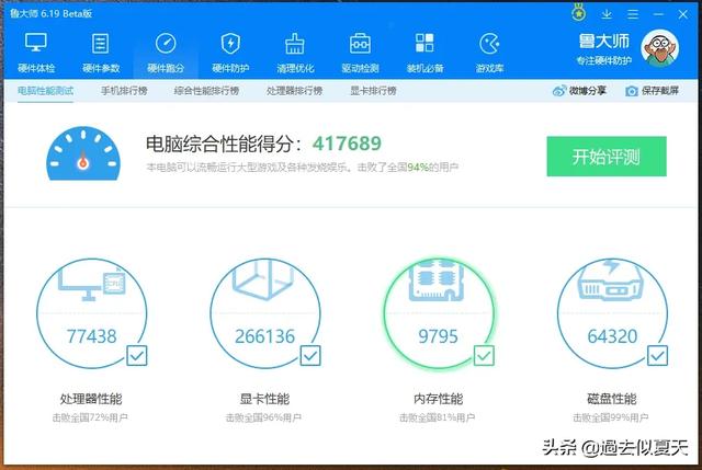 花狸猫游戏论坛:《原神》你玩了多久，现在还玩吗？