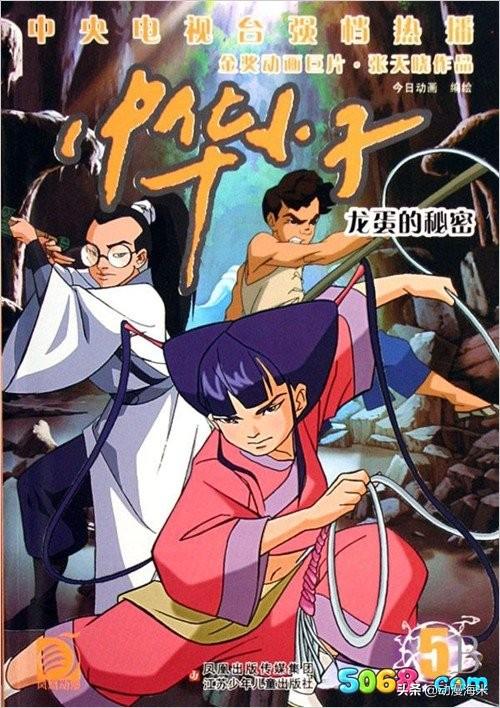 加非猫动画片3季:08年有哪些经典的动画片值得回味看下呢？