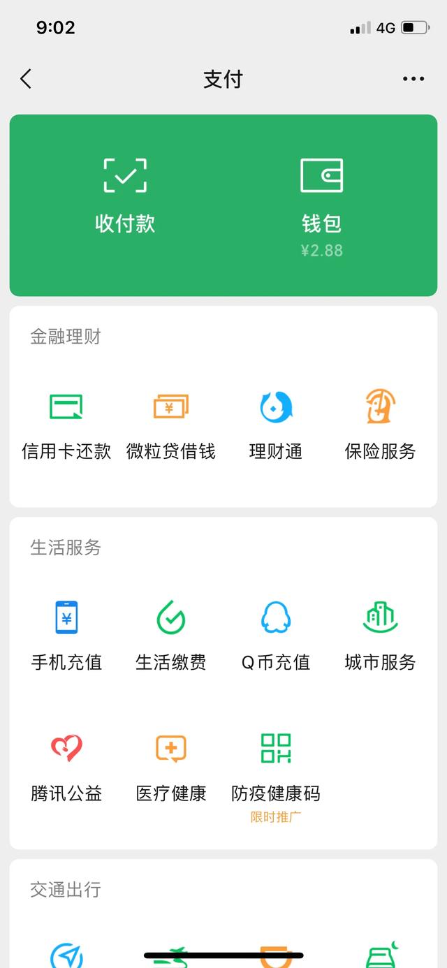 你有没有拍到过看起来比较恐怖的照片？是什么样子的？