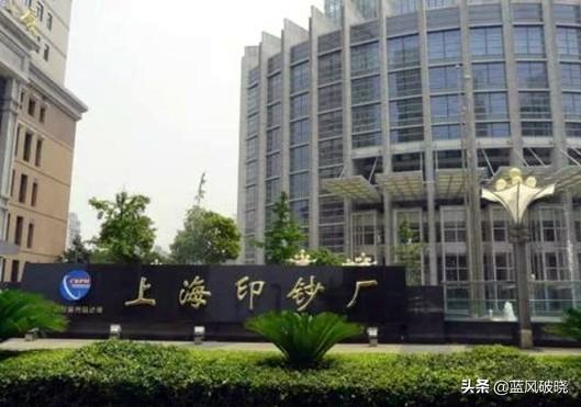 上海鼓风机厂灵异事件:历史上有没有人从印钞厂里偷钱，而且成功偷出来的？