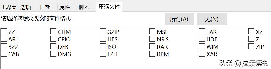 有什么软件堪称办公神器，让你每天的工作轻松不累