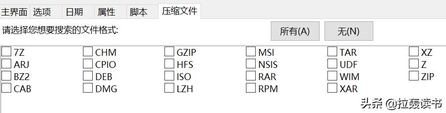 全网最好用的抢购神器是什么，有什么软件堪称办公神器，让你每天的工作轻松不累