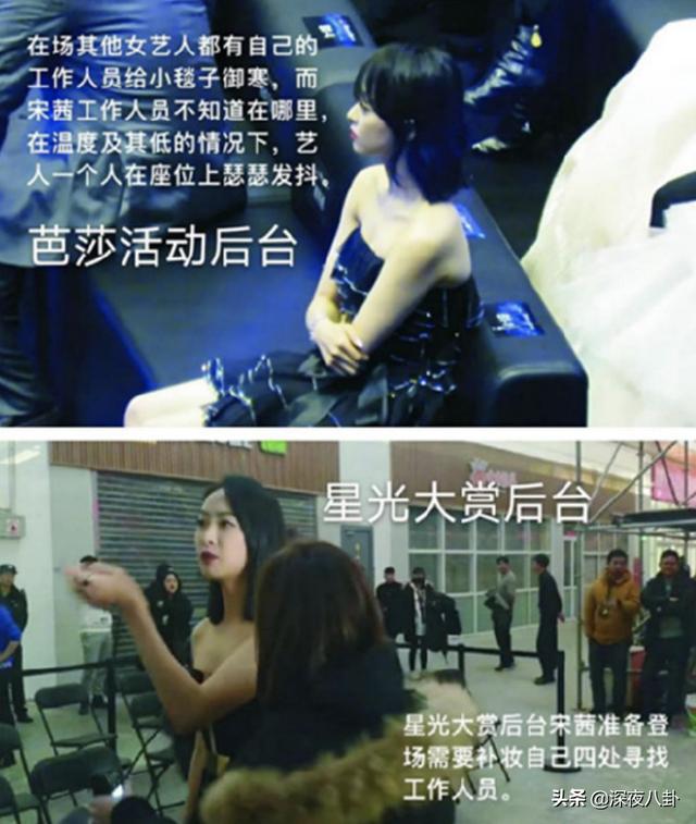 宋茜回应恶评:如何评价宋茜微博疑似回应雪莉事件恶评？