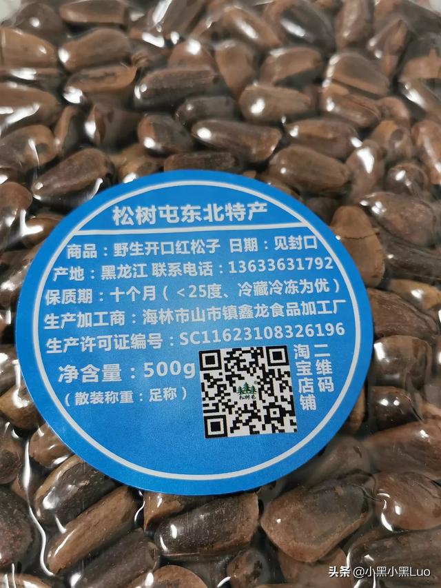 你常消费的购物清单有哪些具体的产品？