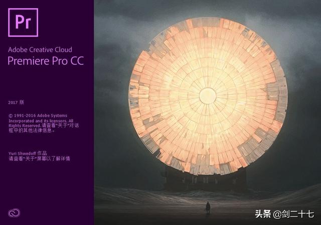 想学视频剪辑的小白,使用pr好一点还是用爱剪辑这种软件？