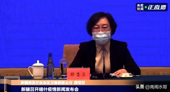 10月24日，新疆喀什地区报告1例新冠肺炎无症状感染者，源头可能会是什么？应怎样防止偶发疫情发生？