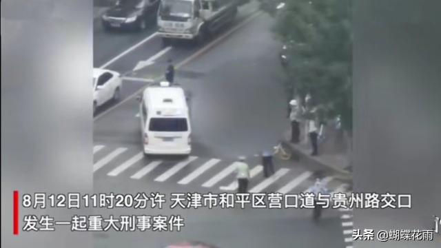 天津19年灵异事件:如何看待天津营口道一老人持刀行凶，造成路人一死一伤？