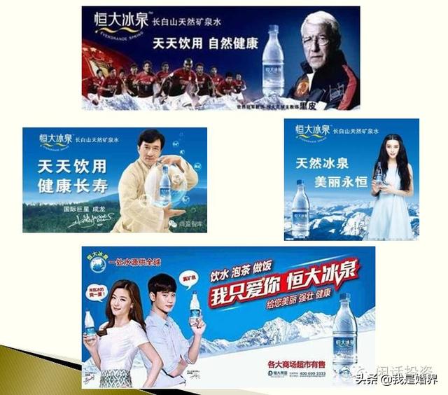 5年用掉“60亿”广告费,卖5元一瓶的矿泉水,你喝过它吗？